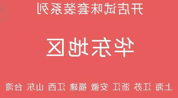 华东地区开店试味火锅底料套装系列